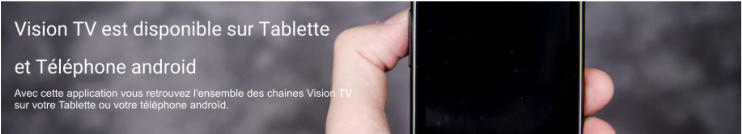 Http Www Vision Co Ma Application Htm